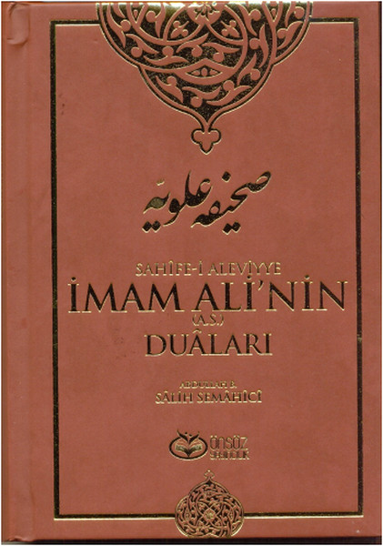 sahife-i-aleviyye-imam-ali-nin-as-dualari