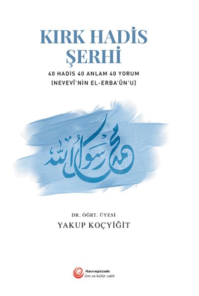 kirk-hadis-serhi-40-hadis-40-anlam-40-yorum-nevevi-nin-el-erba-un-u