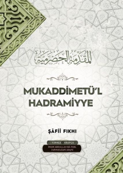 mukaddimetu-l-hadramiyye