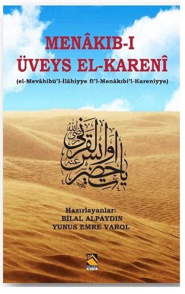 menakib-i-uveys-el-kareni