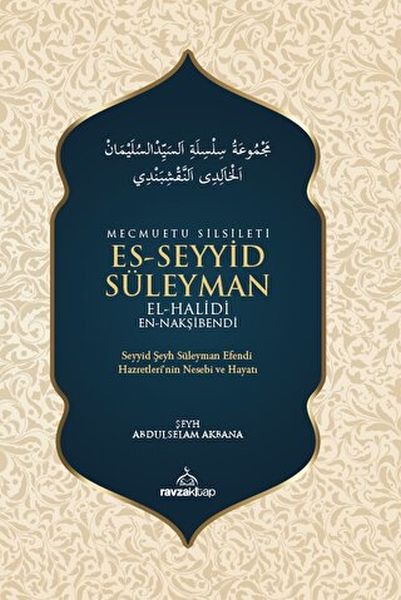 mecmuatu-silsileti-es-seyyid-suleyman-el-halidi-en-naksibendi