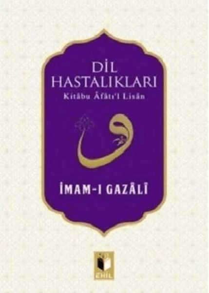 dil-hastaliklari-238767