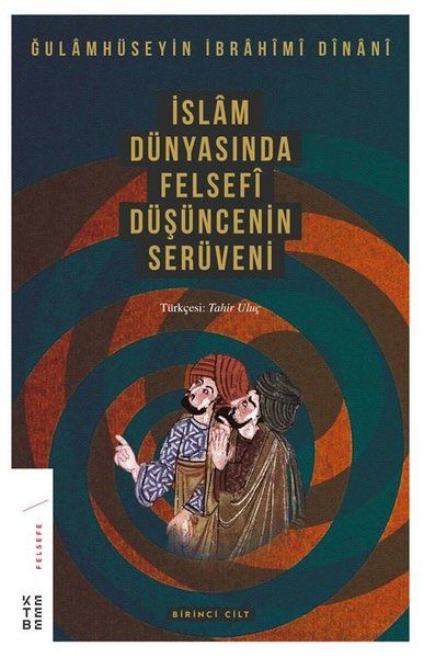 islam-dunyasinda-felsefi-dusuncenin-seruveni-cilt-1