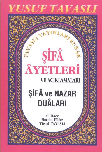 sifa-ayetleri-ve-aciklamalari-cep-boy-c03