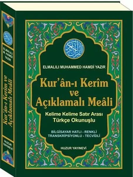 kuran-i-kerim-ve-aciklamali-meali-kod-055