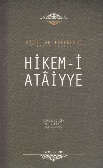 hikem-i-ataiyye