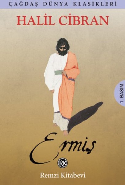 ermis-167999