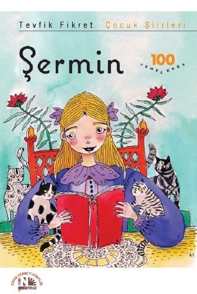 sermin-60229