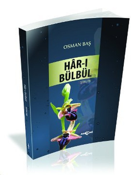 har-i-bulbul