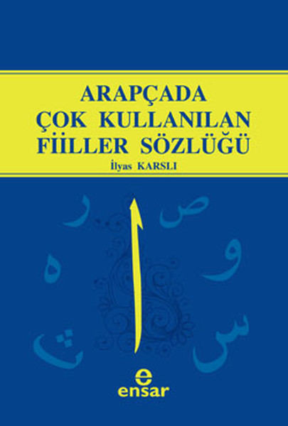 arapca-fiiller-sozlugu