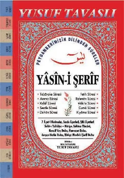 yasin-i-serif-d10