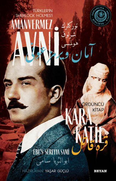 kara-katil-turkler-in-sherlock-holmes-i-amanvermez-avni-dorduncu-kitap