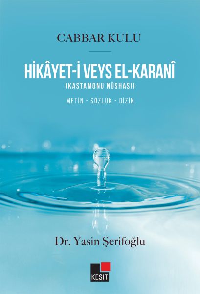 hikayet-i-veys-el-karani