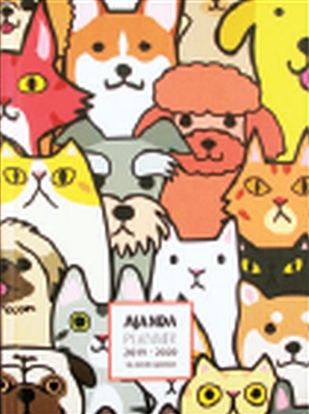 2019-2020-16-aylik-ajanda-dog-and-cats