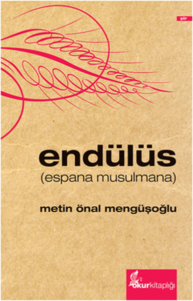 endulus-espana-musulmana