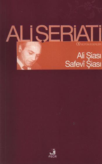 ali-siasi-safevi-siasi