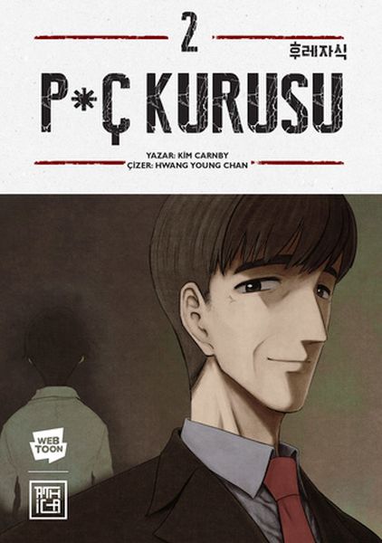 p-c-kurusu-2