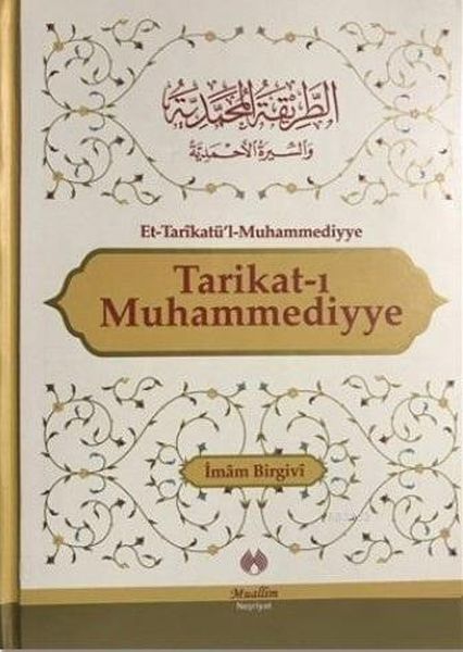 tarikati-muhammediyye-et-tarikatul-muhammediyye