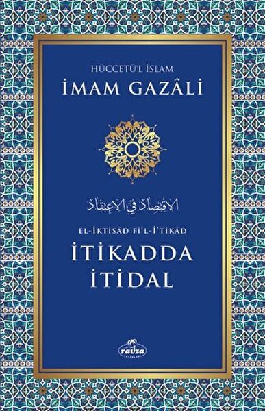 itikadda-itidal-224732