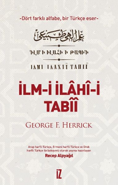 ilm-i-ilahi-i-tabii