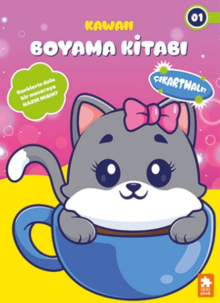 kawaii-boyama-kitabi-1