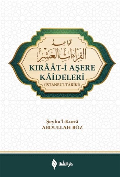 kiraat-i-asere-kaideleri