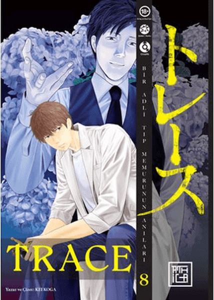 trace-8