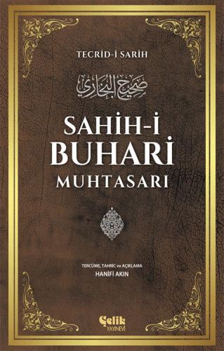 sahih-i-buhari-muhtasari