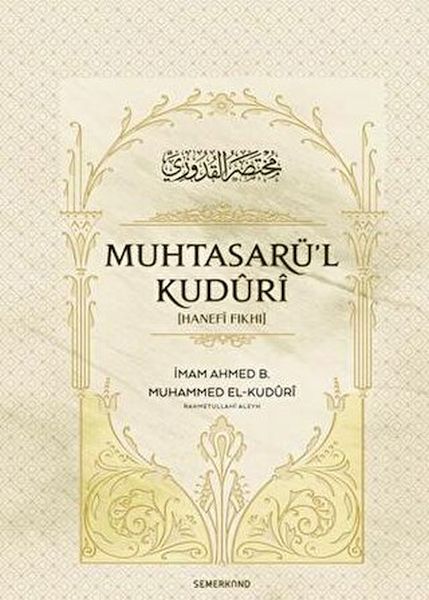 muhtasarul-kuduri