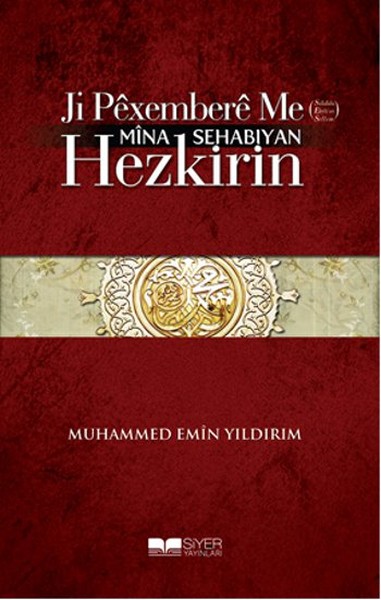 ji-pexembere-me-sav-mina-sehabiyan-hezkirin