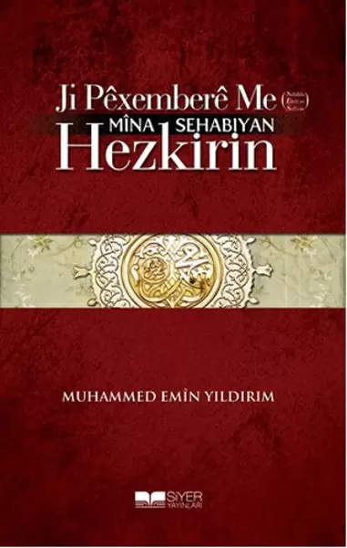 ji-pexembere-me-sav-mina-sehabiyan-hezkirin