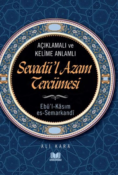 sevadul-azam-tercumesi-kelime-anlamli