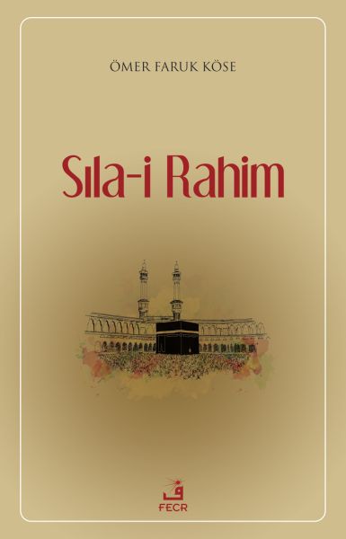 sila-i-rahim