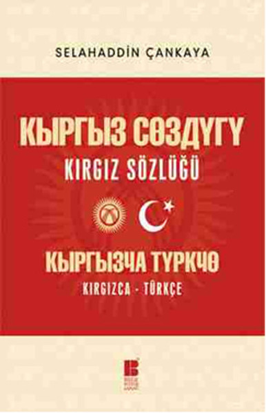 kirgiz-sozlugu-kirgizca-turkce