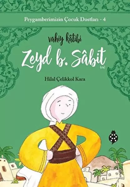 peygamberimizin-cocuk-dostlari-4-zeyd-b-sabit-vahiy-katibi-227426