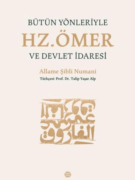butun-yonleriyle-hz-omer-ve-devlet-idaresi