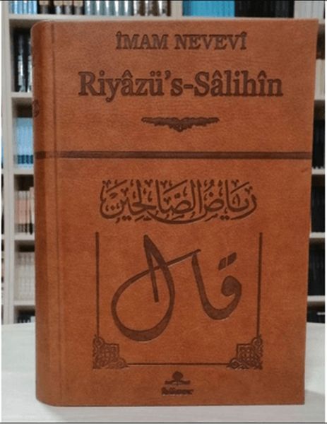 riyazu-s-salihin