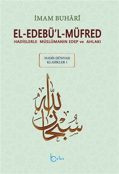 el-edebul-mufred-hadis-dunyasi-klasikleri-1