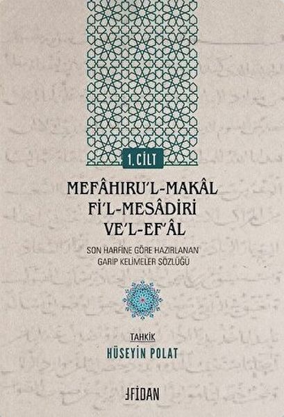 mefahiru-l-makal-fi-l-mesadiri-ve-l-ef-al-cilt-1