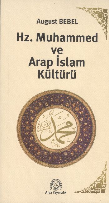 hz-muhammed-ve-arap-islam-kulturu