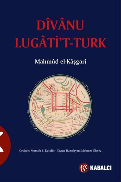 divanu-lugati-t-turk-239875