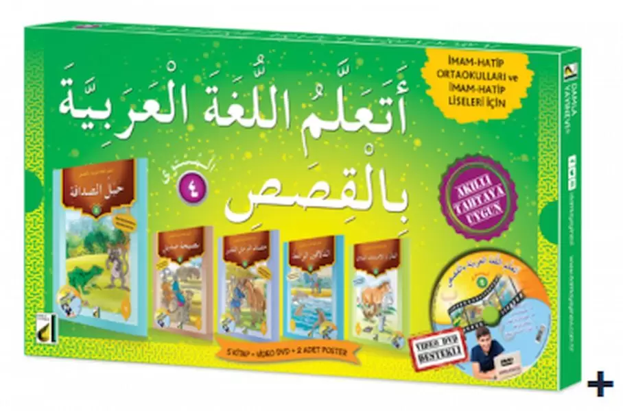 hikayelerle-arapca-ogreniyorum-seviye-4-5-kitap-takim