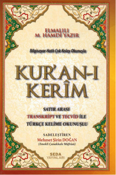 kuran-i-kerim-rahle-boy