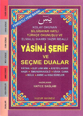 kucuk-boy-fihristli-bilgisayar-hatti-kolay-okunan-yasin-i-serif-ve-secme-dualar-kod-033