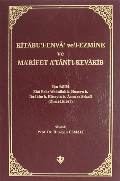 kitabul-enva-vel-ezmine-ve-marifet-ayanil-kevakib-ibn-asim