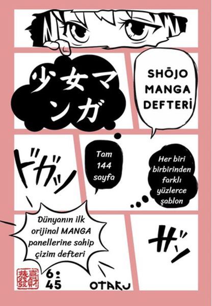 shojo-manga-defteri
