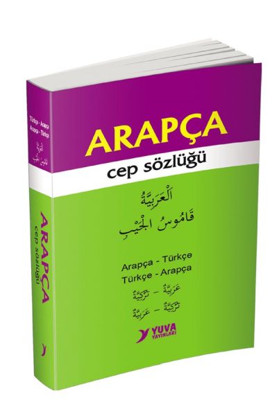 yuva-arapca-cep-sozlugu