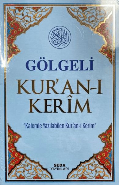 golgeli-kur-an-i-kerim-kod-18