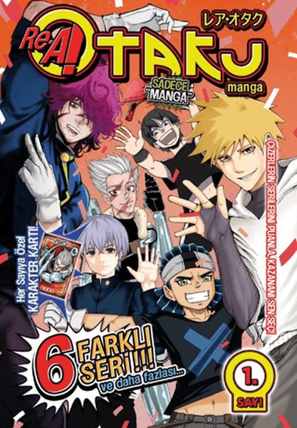 rea-otaku-manga-1