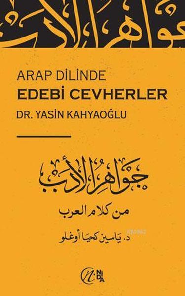 arap-dilinde-edebi-cevherler